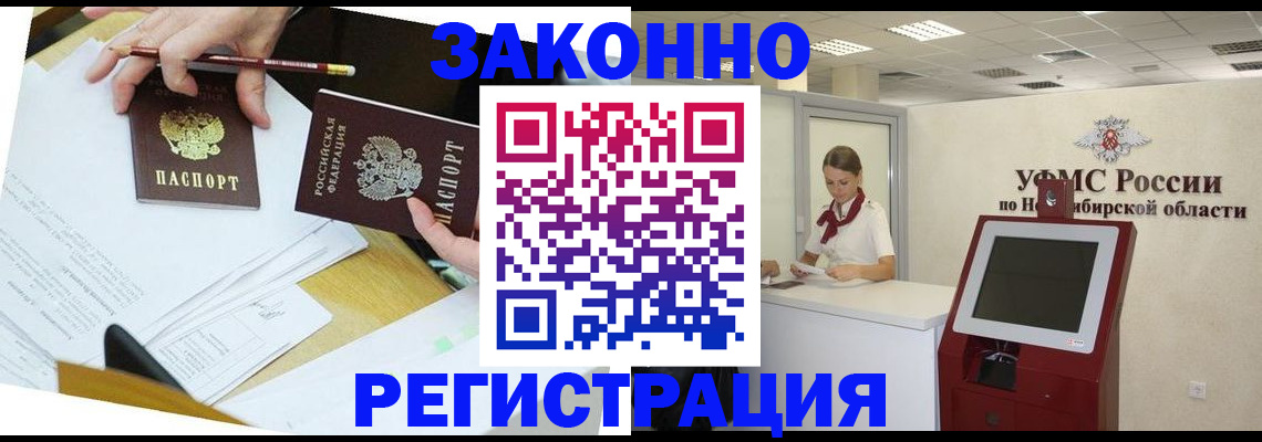 временная регистрация адрес в Тихвине