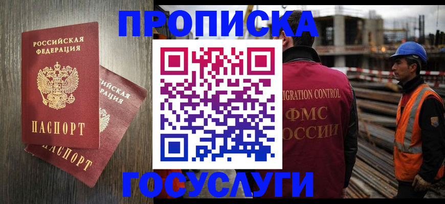 регистрация для дет. сада в Тихвине